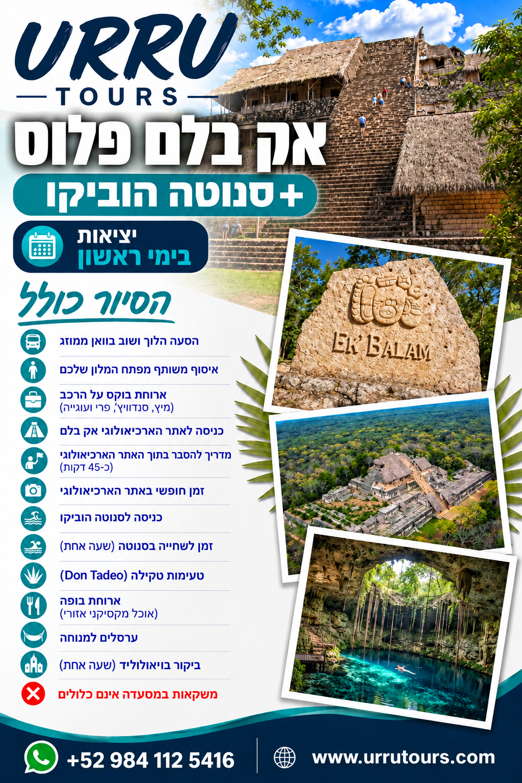 Ek Balam Plus + Cenote Hubiku